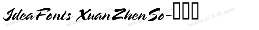 IdeaFonts XuanZhenSo字体转换